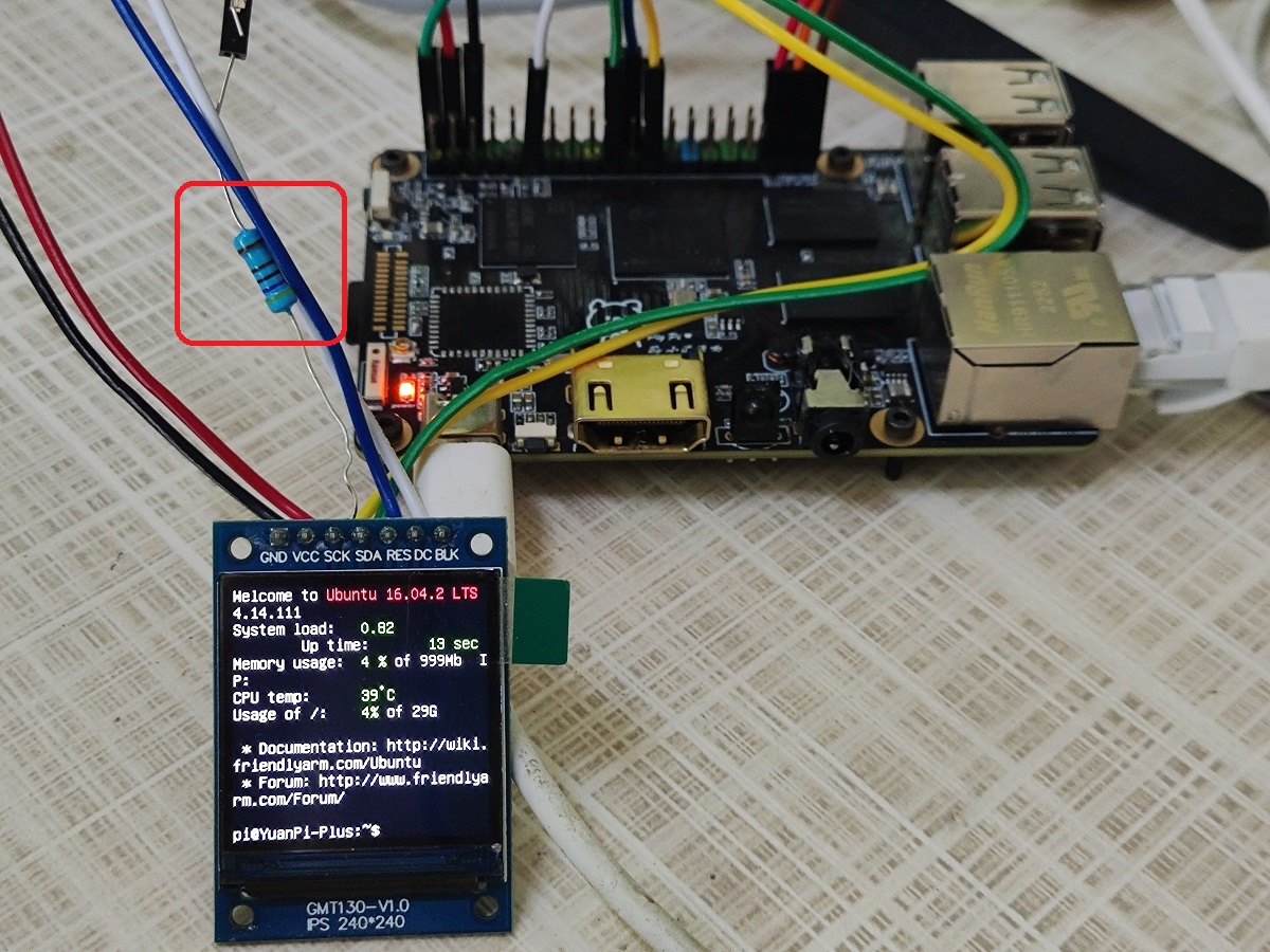 3.1.4编译烧录找bug1