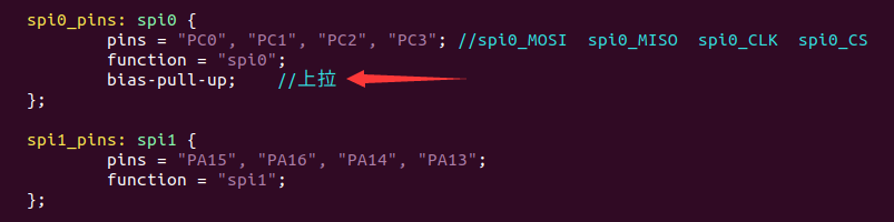3.1.4编译烧录找bug2